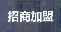 全铝家居型材