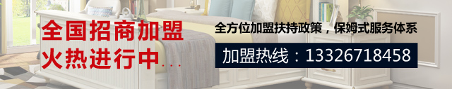 全铝家居加盟