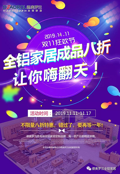 微信图片_20191111142242 副本.jpg