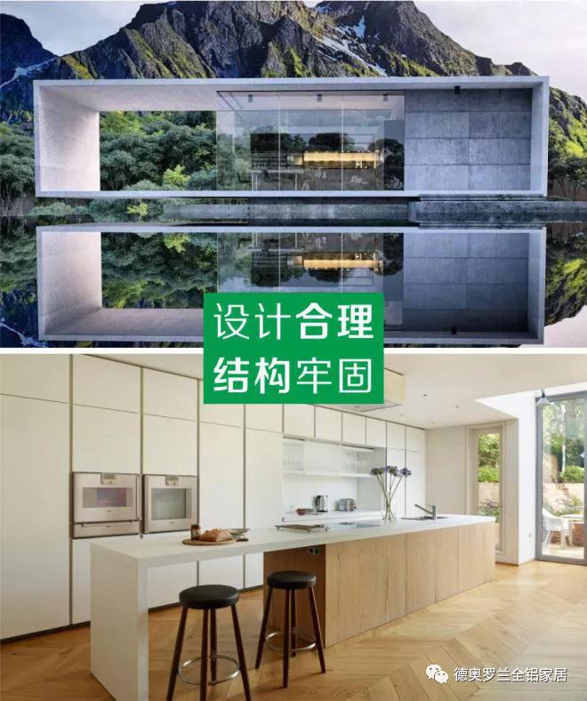 高性价比全铝家居